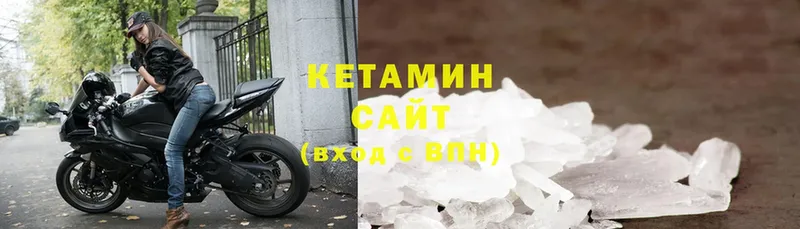 КЕТАМИН ketamine  Краснозаводск 